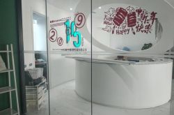 [7分钟科普下]拉萨市有哪些公司_哔哩哔哩-2